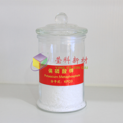 偏磷酸钾