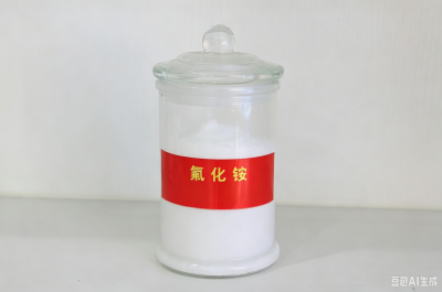 氟化铵