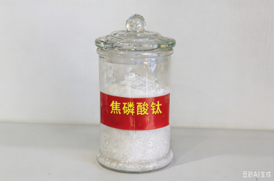 焦磷酸钛