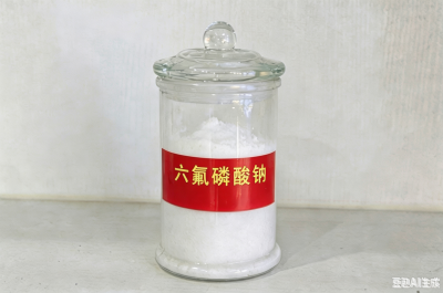 六氟磷酸钠