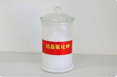 结晶氟化钾